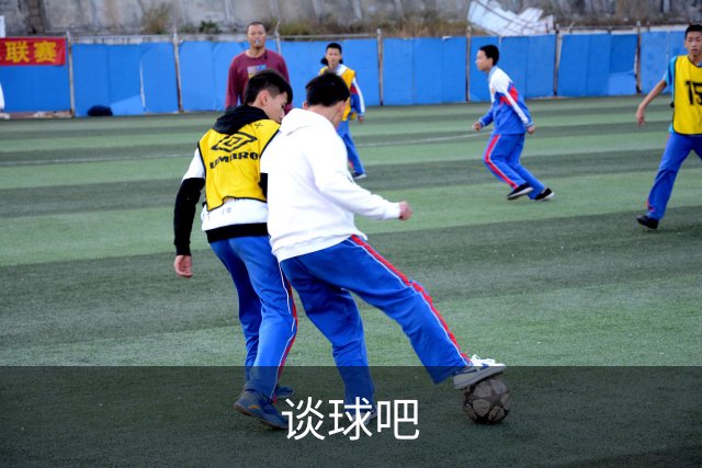 关于谈球吧